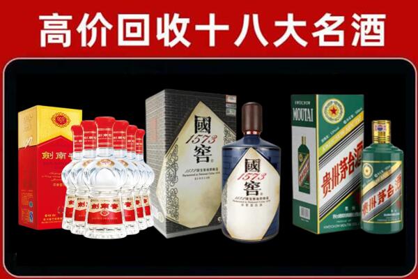 朔州回收国窖酒